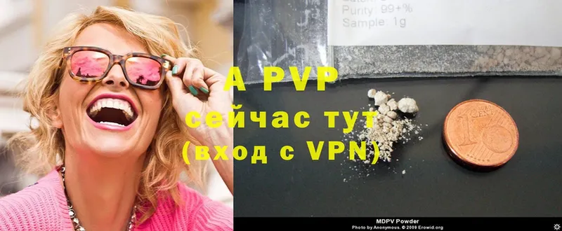 Купить наркотики сайты Ершов Alpha PVP  гидра ссылки  Бошки Шишки  Cocaine  Мефедрон  Амфетамин 