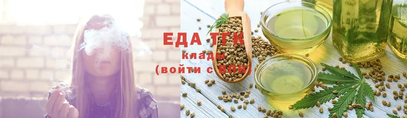 Cannafood марихуана  где найти   Ершов 