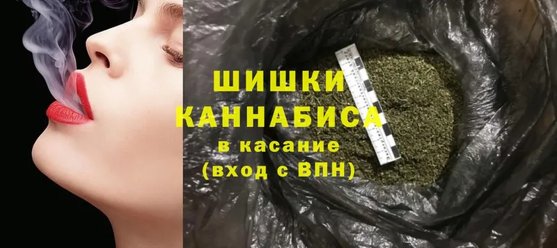 Канабис THC 21%  цены наркотик  Ершов 